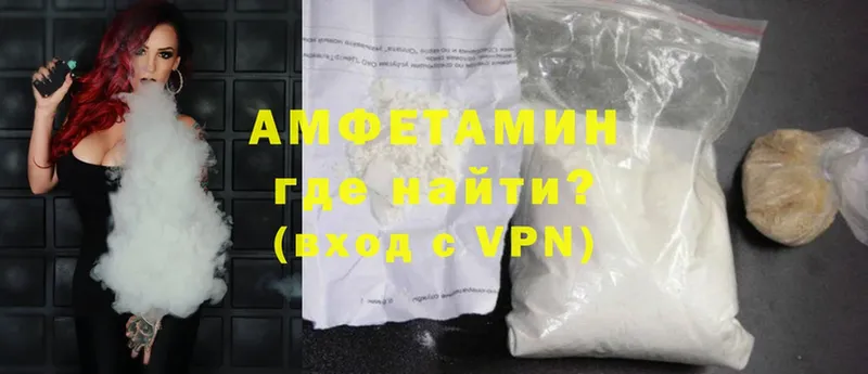 где можно купить   Пудож  АМФ Premium 