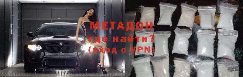 МЕТАДОН белоснежный  Пудож 